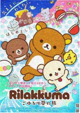 星轨拾荒者 动漫新番免费看海报