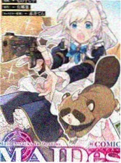 食梦食堂 治愈漫画改编动画在线观看海报